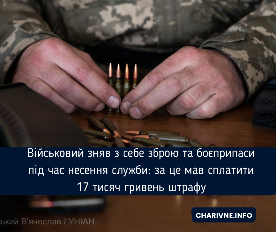Фото ілюстративне